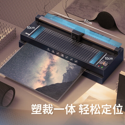 DELI A3A4 Universal Home Office Plastik-Versiegelungsmaschine 3894n Papierschneider an Plastikmaschinenfoto Datei Kaltlaminierungsfilm 14377 14377 (A3A4 Universal Drei-in-ein-Eins-Kalt-Lamination) Maschine + A4 Plastikversiegelungsfilm 100 Stücke