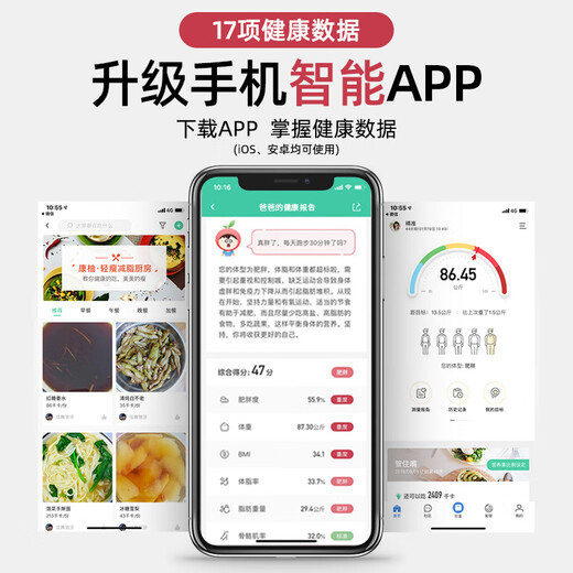 凯丰身高体重秤测量仪成人儿童学校幼儿园医院体检药店用高精准充电电子秤一体机 黄色【加硬铝管】