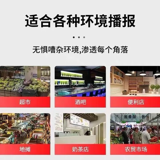 Lieve WeChat collection audio official collection code voice announcer comes with built-in network and can choose Alipay 2-in-1 collection payment special speaker unlimited distance no mobile phone required WeChat dedicated F1 no handling fee no delay anti-escape order