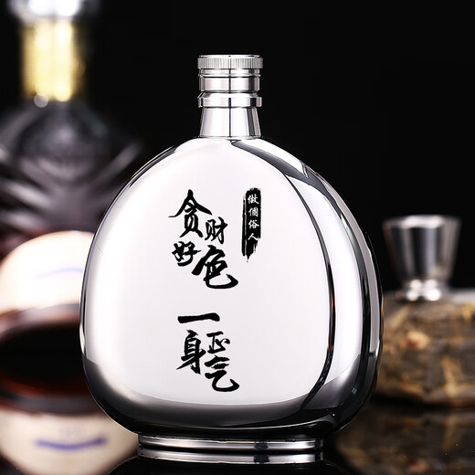 Maduro304 Stainless Steel Large Wine Bottle Outdoor Carry Convenient Kettle Large Capacity Wine Bottle 17 ounces 1 Jin Jin is equal to 0.5 kilograms with engraving customization