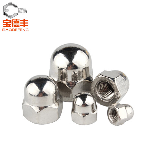 Baodefeng 304 stainless steel cap nut decorative ugly screw cap ball head cap screw cap cap nut 304 material M8 10 pieces