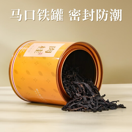 Wuyi Star Oolong Tea, Ming Yue, Wuyi Rock Tea, Cinnamon Tea, Fragrance Level 1 35g, Light Fire Canned 3 cans