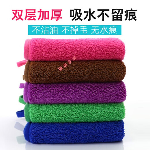 Mengdi Home Housekeeping Cleaning Towels Household Cleaning and Floor Mopping Rags Absorb Water, Not Easy to Shed, Thickened Dishwashing Cloths Not Easy to Get Oil, Thickened 5 Strips 25*30 Dark Blue
