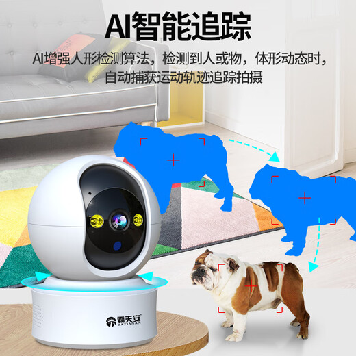 Batianan 4g home camera mobile phone remote monitoring wireless wifi ultra-high definition monitor 360 degrees no blind spots with night vision panoramic voice indoor rotation can talk Wifi version 5 million ultra-clear + 64G