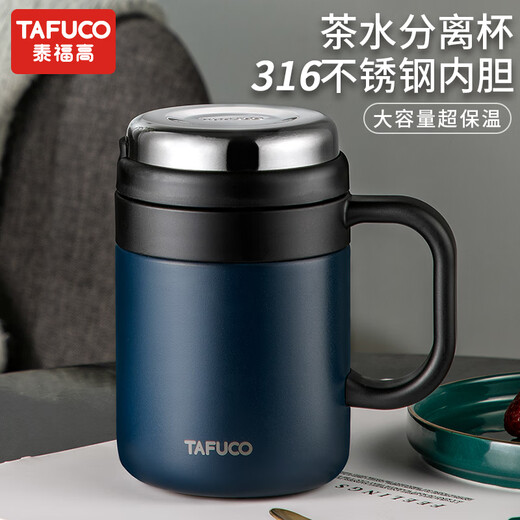泰福高（TAFUCO）泰福高316不锈钢保温杯带手柄大容量水杯办公保温茶杯带滤网 骑士黑 -T6172 【316不锈钢 50ml