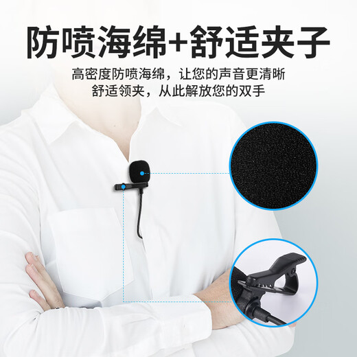 Aodemao lavalier microphone wired 3.5mm laptop desktop computer type-c network conference game live broadcast with goods noise reduction USB chest microphone 3.5mm 3-section interface