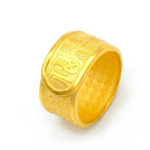 Jin Chuan IX 999 pure gold classic Baifu gold ring men's ring live ring solid blessing men's gold ring price gold weight 10.59g