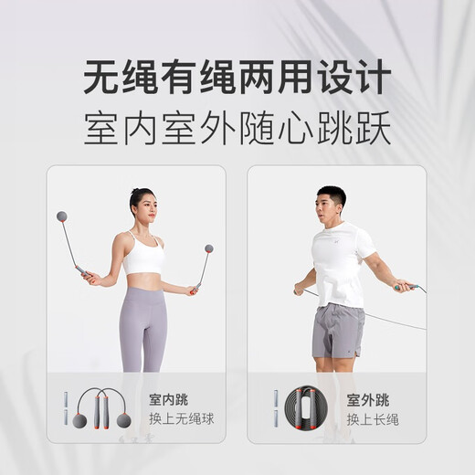 Keep rope skipping cordless weight-bearing student high school entrance examination training special adult fitness sports professional children dynamic green combination model (cordless big ball + corded)