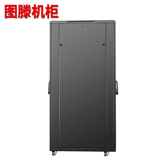 Tuten G3.6242U mesh door size width 600*depth 1200*height 2055MM network IDC hot and cold air channel data room wiring server UPS battery cabinet