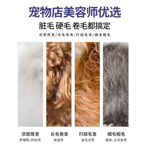 Yingshen Pet Electric Clipper Pet Shop Professional Grooming Hair Clipper Dog Long-haired Dog Shaving Large Electric Clipper LB-970D Individual 3F Blade (Hair Retention 13mm)