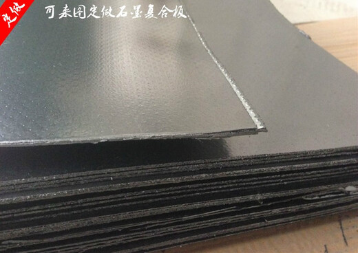 Taishilon oil-resistant and high-temperature-resistant metal flexible graphite reinforced sealing gasket high-strength graphite pad sprint composite plate 1-10MM -10MM