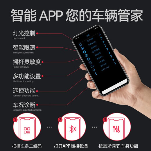 Babysir German balance car children's smart electric parallel car student two-wheeled self-balancing off-road somatosensory car with armrests Yxd black classic wheel + three controls + APP remote control