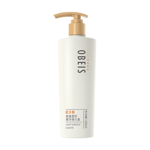 Obeis Essence Elastin Hair Care Styling Leave-in Volumizing Airy Women's Curly Hair Protector Anti-frizz and Fluffy Lightweight Shaping-Elastin 260ml