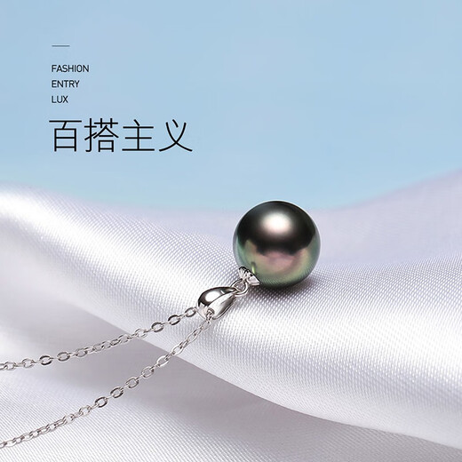 Baise teaser 8-12mm perfect round Tahitian black pearl pendant 18K gold seawater pearl necklace Tahitian black pearl 8-9mm