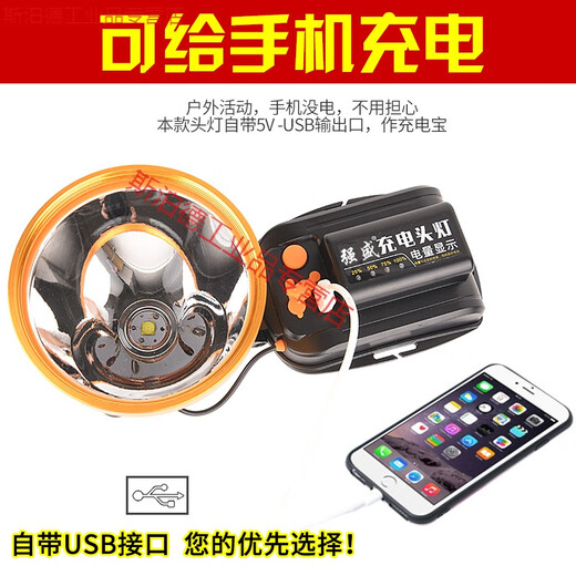 9900W头灯强光充电超亮头戴式led锂电黄光夜钓疝气3000米探照矿灯 电量显示+感应 四锂电四核P100