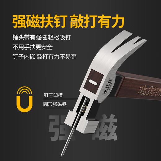Mujingfang (Mujingfang) Mujing square plywood wooden handle paint handle claw hammer high carbon steel hammer hammer with magnetic multi-purpose double fork nail puller paint handle claw hammer square head straight tail tooth surface 10-OZ