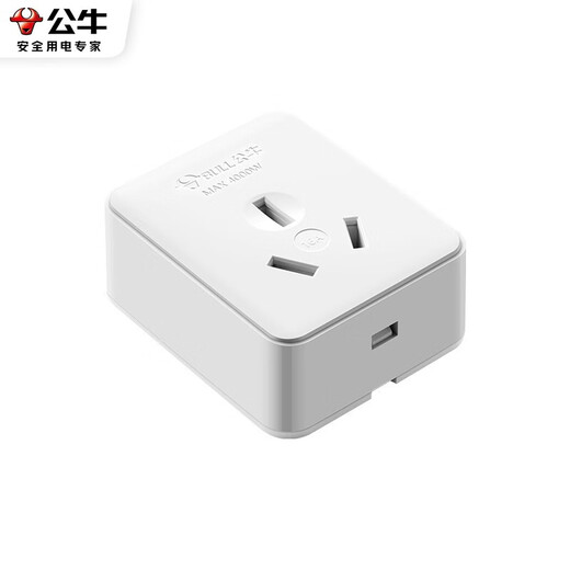 Bull (BULL) wireless weak current box socket socket plug-in board detachable wiring board home wiring box multimedia hub box plug-in drag strip 16A surface-mounted socket Z3 box surface-mounted socket