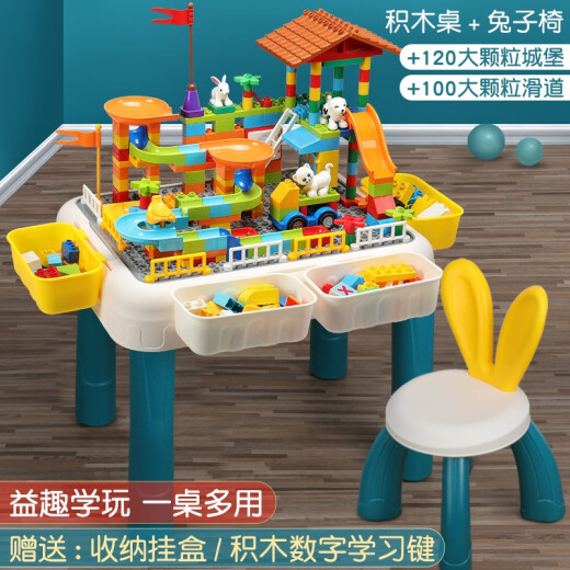 OMKHE children's building block table, early education multifunctional toy table, boy toy girl, 1-3-6 years old, large particle building block assembly game table and chair set, birthday gift, large particle table + rabbit chair + 220 particle slide castle + 4 storage boxes