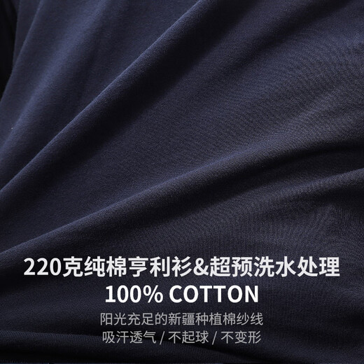 Ji Yan's high-end 220g heavyweight pure cotton Henley shirt spring and autumn American retro long-sleeved Ami khaki solid color sweatshirt for men blue XL