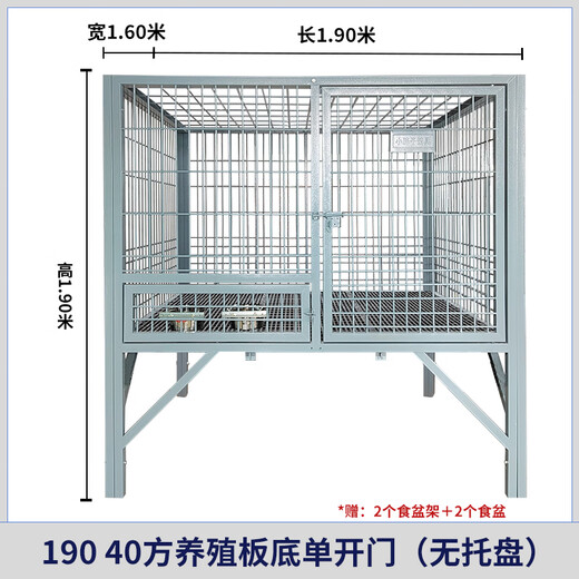HKML dog cage large dog outdoor with toilet sturdy Labrador Golden Retriever German Shepherd reinforced medium dog kennel single layer 190 fine 40 square meters breeding board without tray Hunan, Hubei, Jilin, Heilongjiang