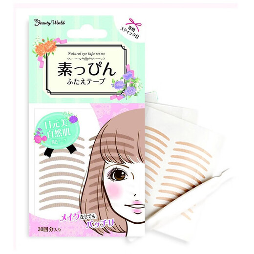 Lucky Trendy Japan's original imported double eyelid patch lace invisible natural flesh color eyelid patch waterproof ultra-thin light style traceless one piece