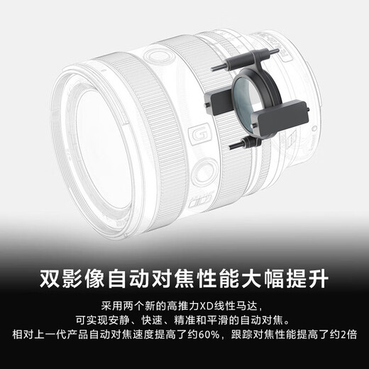 Sony (SONY) FE 20-70mm F4 G full-frame ultra-wide-angle standard zoom G lens FE 20-70mm F4 G official standard