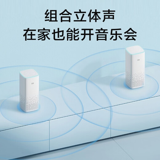 Xiaomi (MI) AI speaker second generation upgraded version Bluetooth wifi Xiao Ai classmate artificial voice remote control smart audio home alarm clock mini Xiao Ai network subwoofer Xiaomi AI speaker (second generation)