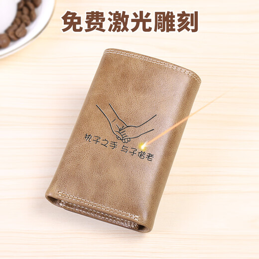 斐曼男士钥匙包大容量真皮卡包多功能家用钥匙袋2023新款钱包二合一男 卡其色