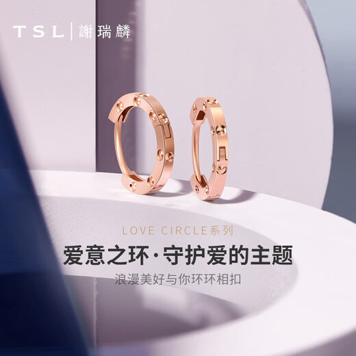 Xie Ruilin (TSL) 18K gold earrings for women, rose gold colored gold hoop earrings, birthday BC153 K gold earrings (pair)