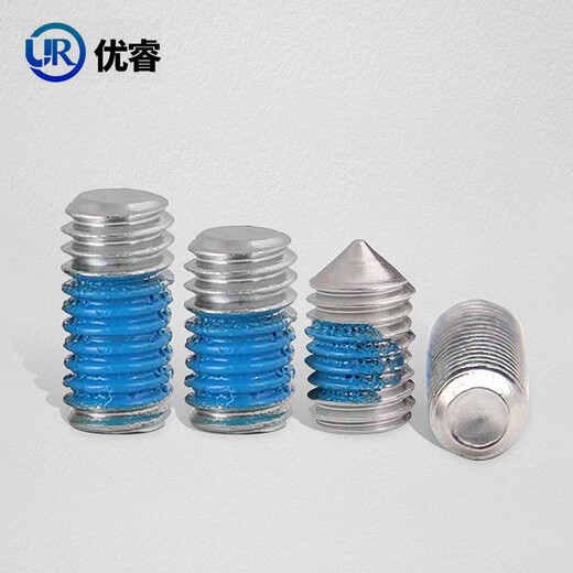 XMSJ304 stainless steel dispensing glue resistant flat end to tighten the concave end to prevent loosening blue glue stop screw M2M10 M8*25100 flat ends