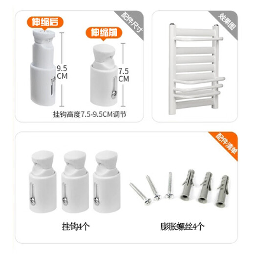 Jingxiu Jiangshan bathroom radiator hook fixed bracket fixing screw bathroom small basket heating pendant clip accessories upgraded thickened large size set of 4