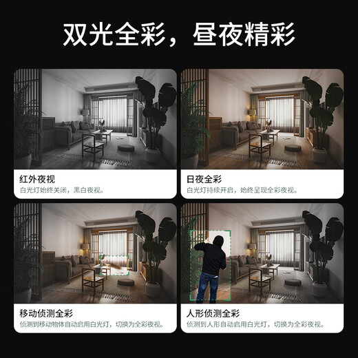 TP-LINK dual-camera 8 million smart camera home monitor 360-degree night vision panoramic wireless mobile phone remote baby pet indoor security IPC44AW dual-camera version