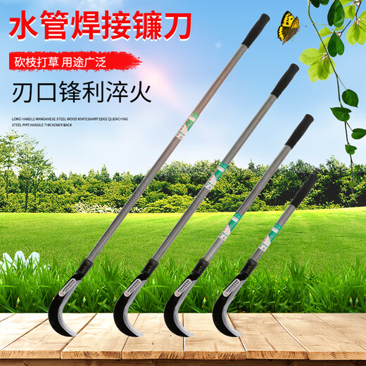 Li Nong household welding hatchet with extended iron handle light water pipe sickle lawn mower outdoor long handle hook knife