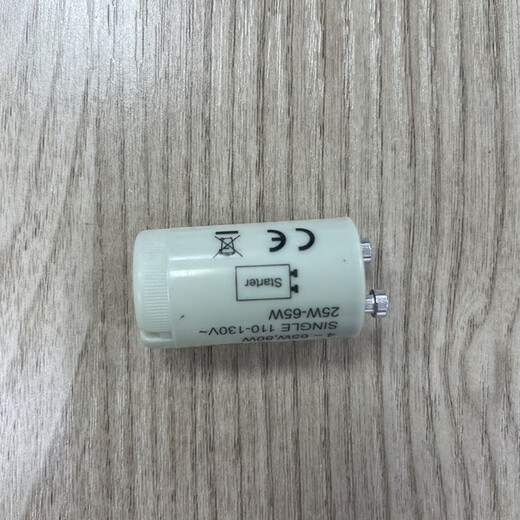 Danqi UV sterilization lamp car accessories quartz lamp ballast starter timer rotating button disinfection car starter