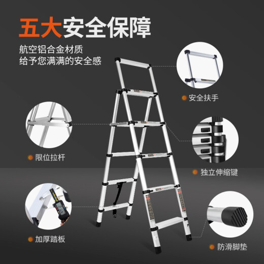 Openg household ladder telescopic ladder folding herringbone ladder thickened multi-functional staircase aluminum alloy engineering AP-509-310