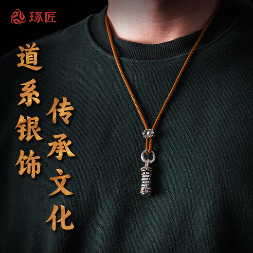 Zhuojiang Enlightenment Series Tianji Pendant Men's Silver Necklace Peaceful Ancient Style Creative National Trend Jewelry as a Birthday Gift for Boyfriend Single Tianji Pendant Single Pendant