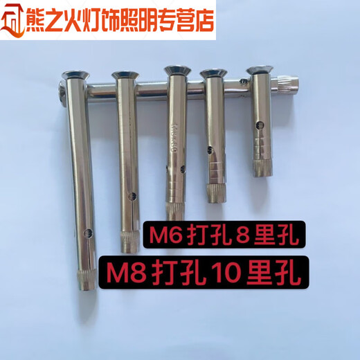 Junmo stainless steel cross countersunk head internal expansion screw 201304 material flat head internal expansion 2016X70 real length 6 authentic 304 material 6X70100 pieces