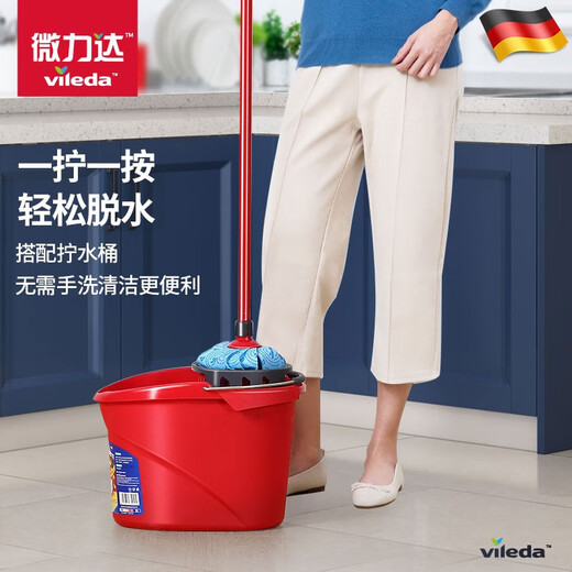 Vileda German non-woven mop household easy-to-mop water-absorbent mop traditional wringing water old-fashioned mop German brand blue mop 1 rod 2 heads + bucket