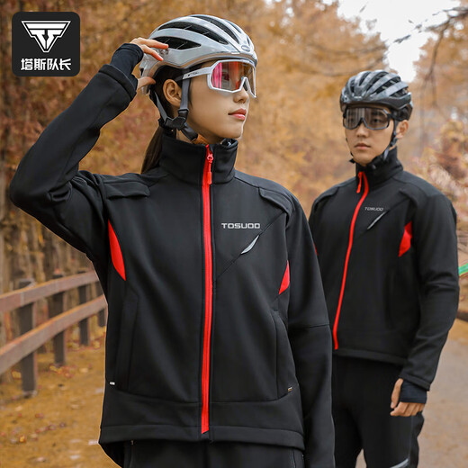 Captain Tas men's cycling jersey men's autumn and winter fleece long waterproof and windproof with finger sleeves composite locking and thermal cycling suit