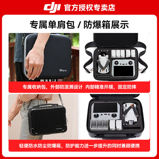 DJI MINI 3 DJI (DJI) Mini 3 DRONE ENTRAPIÉE DRONE PHOTOGRAPHIE AERINE HD PHOTOS PROFESSIQUE MINI 3 SMART Long Range 10 kilomètres Aircraft de télécommande avec écran Remote Control Portable Mini 3 Version Changfei Set (Three Batteries) Standard officiel (pas de carte mémoire) Standard officiel + 2 ans d'échange libre