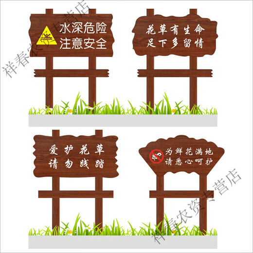 Oein customized flower and grass prompt signs, placards, billboards, grass signs, ground signs, green signs, lawn signs, warning signs, customized/panel 40*80cm, total height 1.5 meters and 3 centimeters thick