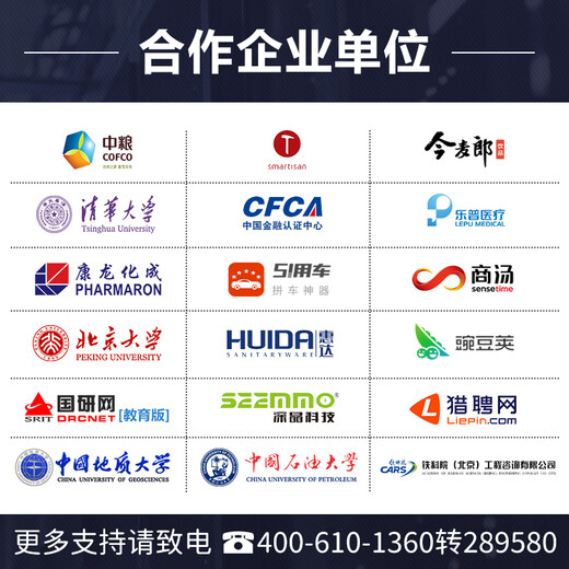 戴尔（DELL）服务器 机械固态硬盘  SAS丨SATA丨SSD接口 丨含托架 8TB【7.2K SATA 3.5英寸】拆机全新