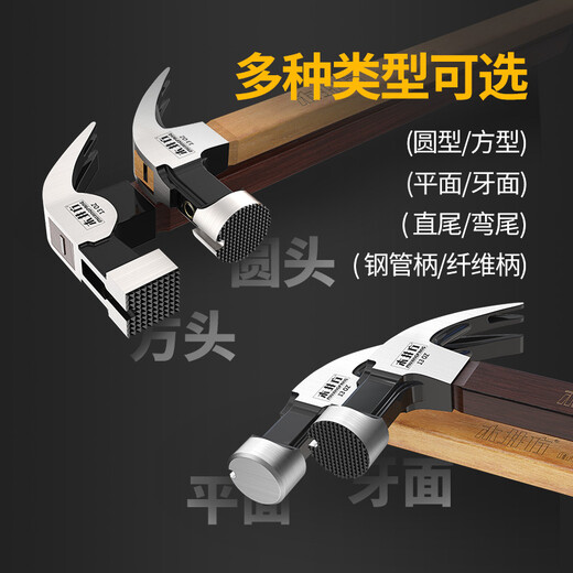 Mujingfang (Mujingfang) Mujing square plywood wooden handle paint handle claw hammer high carbon steel hammer hammer with magnetic multi-purpose double fork nail puller paint handle claw hammer square head straight tail tooth surface 10-OZ