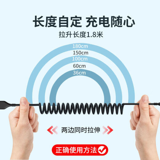 Aiyuanxin Type-c Spring Retractable Data Cable Set 120W Fast Charging 6A Flash Charging Cable USB Plug Suitable for Huawei Mate60Pro Xiaomi OPPO OnePlus vivo/iQOO Set [Gold] Typec Spring Fast Charging Cable + Fast Charging Plug Can be Pulled to 1 Meter