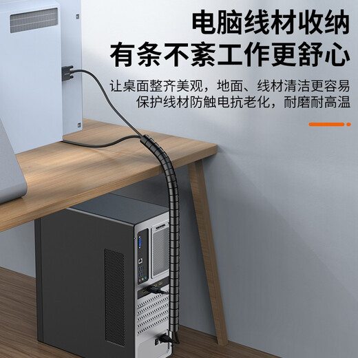 Shengwei (Shengwei) Kabelbaumverpackungsgürtel, Computerverdrahtungspunkt -Kabel -Sortier- und Speicherschutzabdeckung, PET -Biss 2 Meter können CBX1502g geschnitten werden