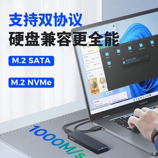 ORICO M.2 NVMe/SATA dual protocol solid state drive enclosure 10Gpbs Type-C interface mobile hard drive enclosure suitable for laptop external enclosure M2PVM