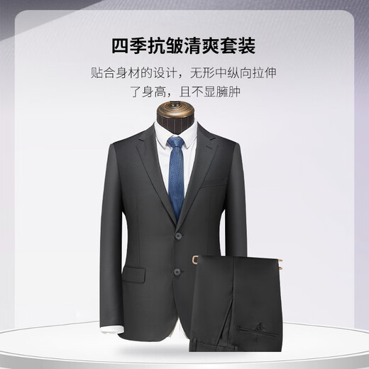 SHANSHAN Shanshan woolen suit men's four-season anti-wrinkle slim professional formal suit complete business men's suit black 185A /52 (pants size 36)