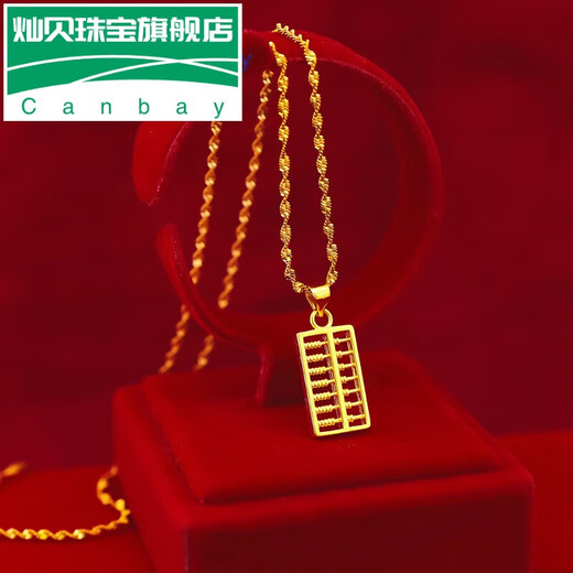 Canbei 18K gold abacus pendant new 18k necklace women's 999 gold 3d hard gold clavicle chain transfer beads gift small money bag