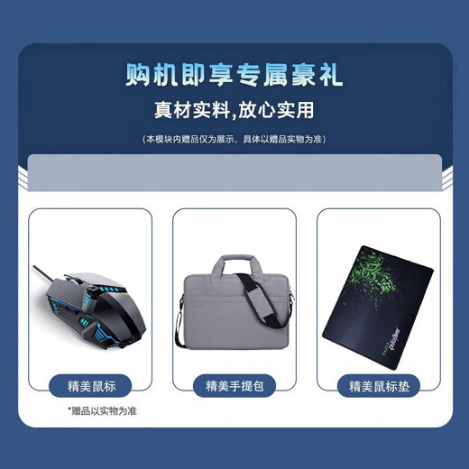 
Lenovo Saveer Laptop Y9000P/R9000P/Y7000P/Y9000X/K New Fully Blood E-Sports Second-hand Gaming Laptop 95 New 32G Memory 1T Solid State Y7000 i7-8750H GTX1050Ti