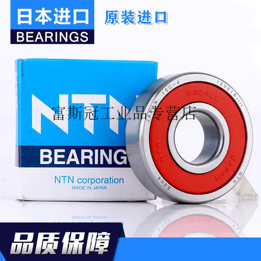 Bearings 6207 6208 6209 6210 6211 6212 6213 Others 6212LLU rubber cover 60*110*22